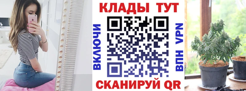 Где можно купить наркотики Кизилюрт Кокаин APVP Конопля Меф