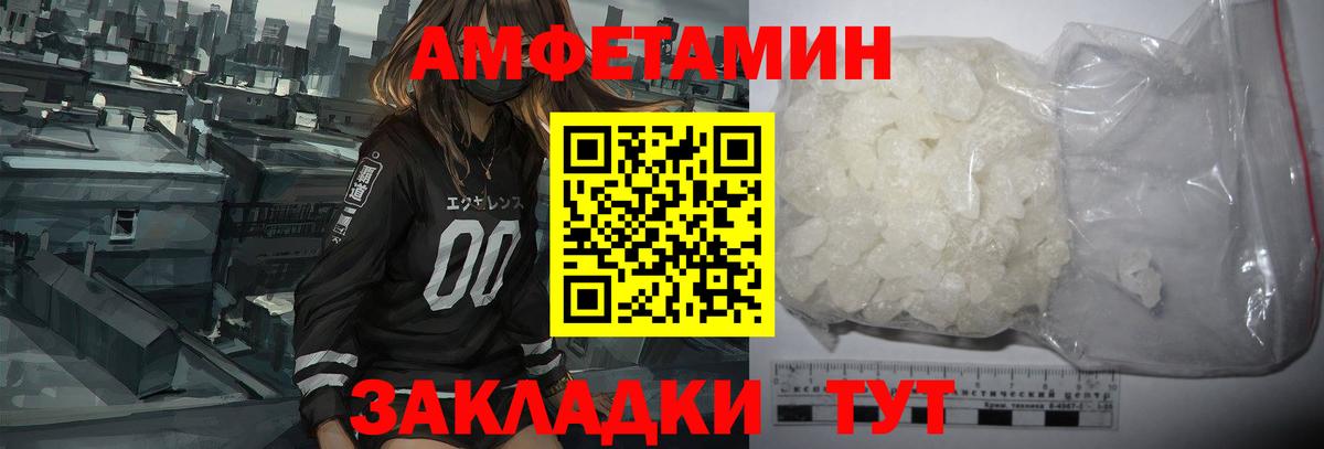 Amphetamine  Амфетамин 98%  Вход с VPN  Кизилюрт  Amphetamine 