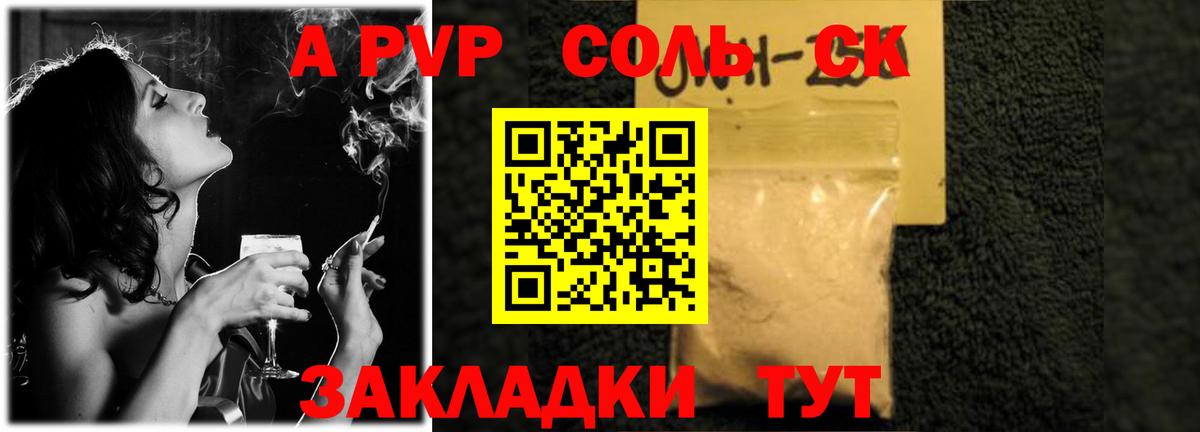 А ПВП VHQ Кизилюрт