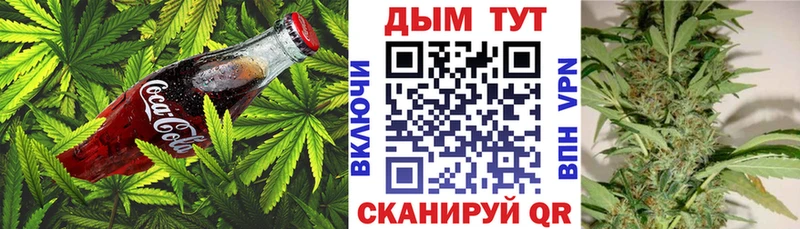 Печенье с ТГК конопля  Кизилюрт 