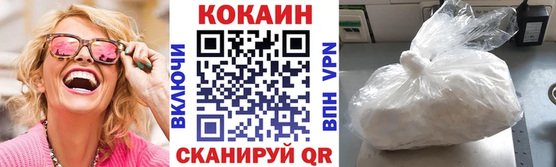 кракен как войти  купить закладку  Кизилюрт  COCAIN 98% 