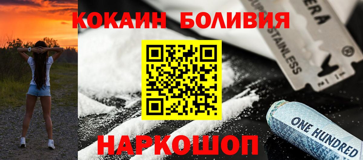 Кокаин 97% Кизилюрт