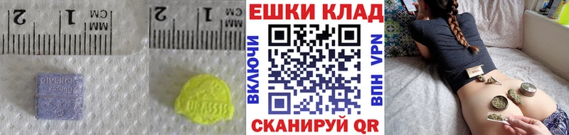 купить наркотик  Кизилюрт  блэк спрут зеркало  ЭКСТАЗИ louis Vuitton 