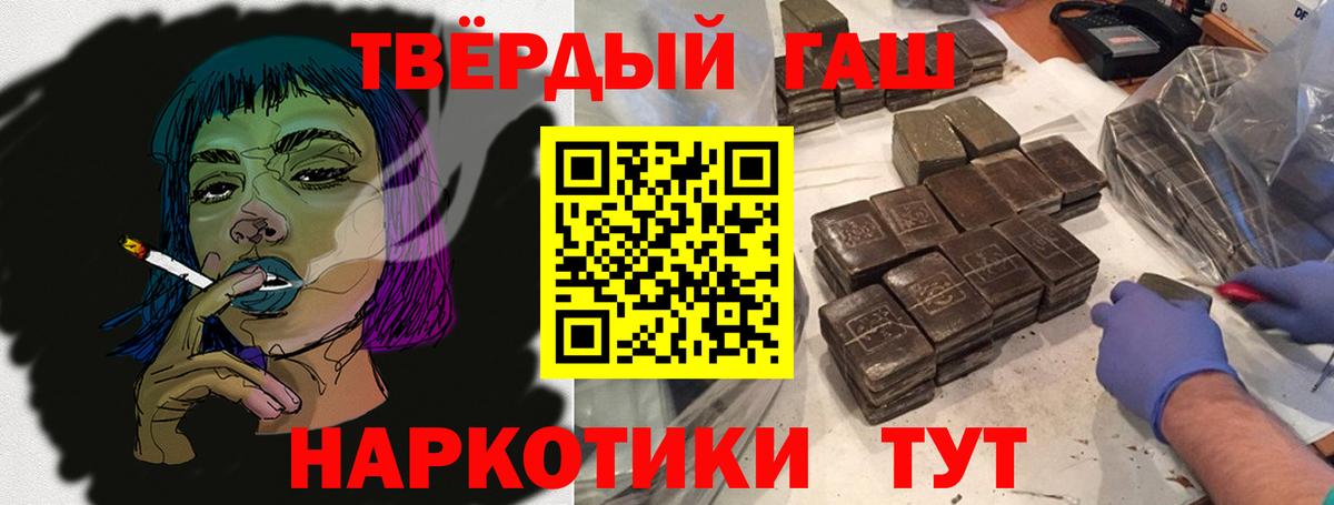 Кизилюрт  Гашиш ice o lator  ГАШИШ VHQ  ГАШИШ  Вход с VPN 