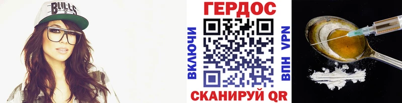 купить  цена  Кизилюрт  ГЕРОИН VHQ 
