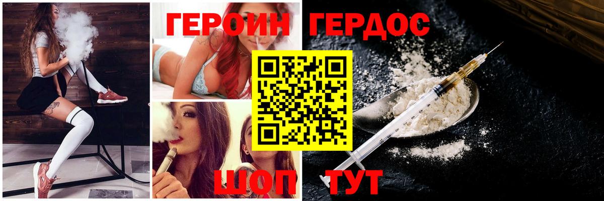 LSD-25  Гашиш  АМФЕТАМИН кристаллы  Кизилюрт  Меф МЯУ МЯУ кристаллы  ТГК  Alpha-PVP СОЛЬ   Вход с VPN  Бошки Шишки  Кокаин 
