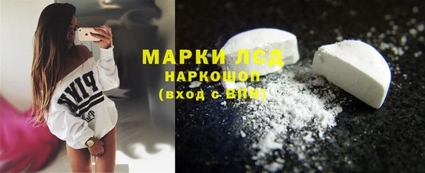 мефедрон Рославль
