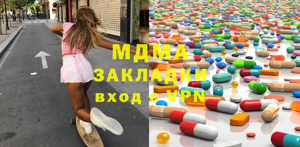 COCAINE Абдулино