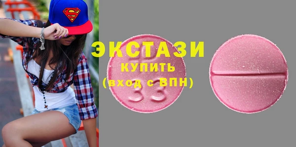 трава Алексин