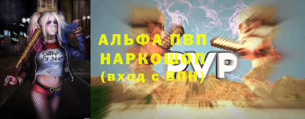 эйфоретик Россошь