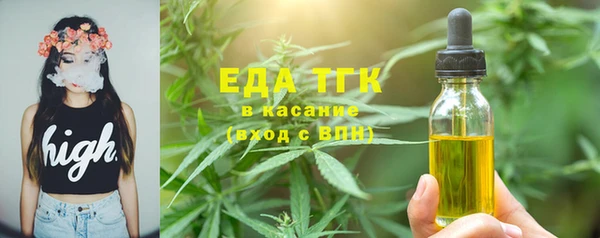COCAINE Абдулино