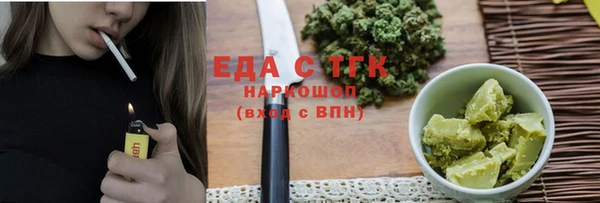 трава Алексин