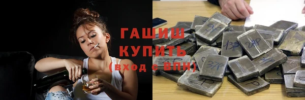 соль курить ск Абинск