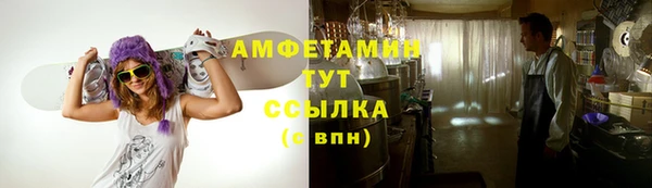 соль курить ск Абинск