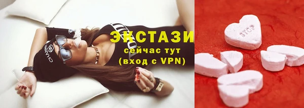 марихуана Абаза