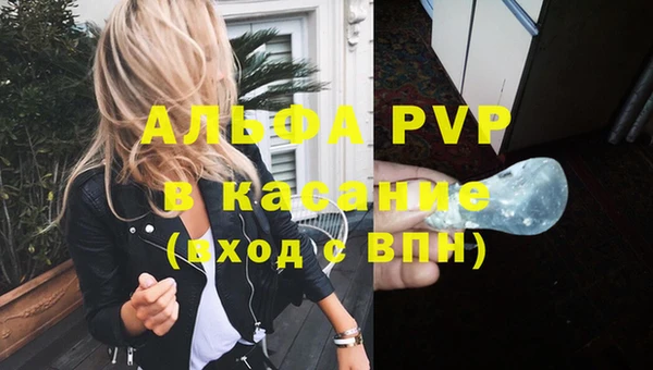 трава Алексин