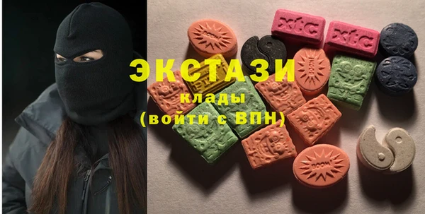 соль курить ск Абинск