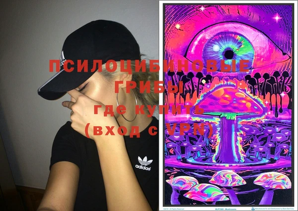 COCAINE Абдулино