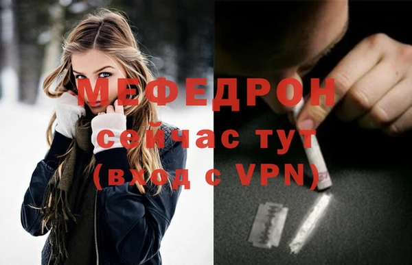 COCAINE Абдулино