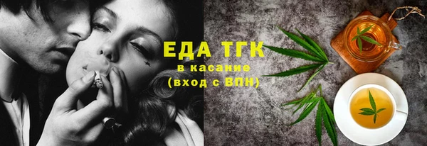 марихуана Абаза