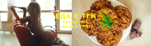 марихуана Абаза