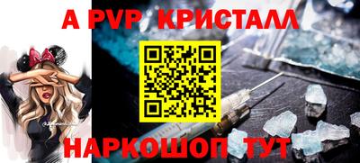 соль ск Кумертау
