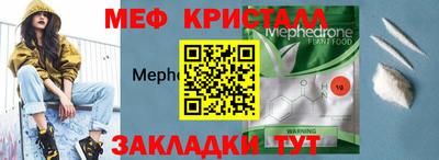 альфа пвп VHQ Кунгур