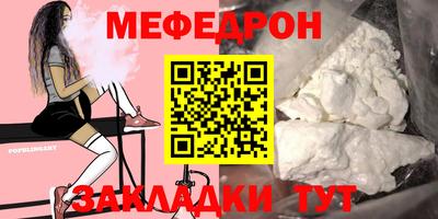 альфа пвп VHQ Кунгур