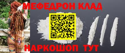стаф Кулебаки