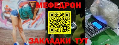 соль ск Кумертау