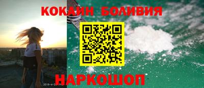 соль ск Кумертау