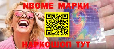 альфа пвп VHQ Кунгур