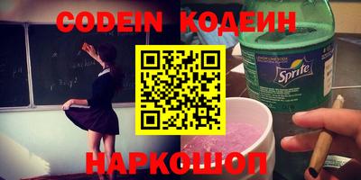соль ск Кумертау