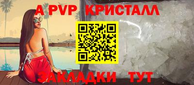 альфа пвп VHQ Кунгур