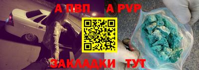 стаф Кулебаки