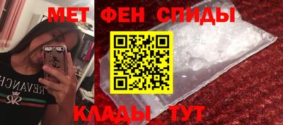 альфа пвп VHQ Кунгур