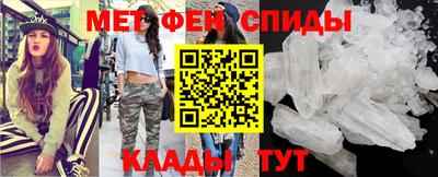 альфа пвп VHQ Кунгур