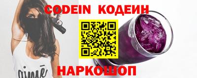 альфа пвп VHQ Кунгур