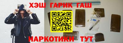 альфа пвп VHQ Кунгур
