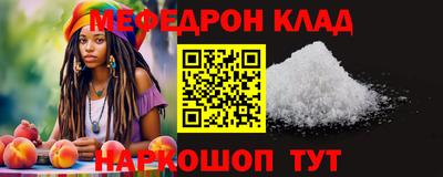 соль ск Кумертау