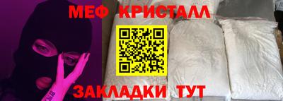 альфа пвп VHQ Кунгур