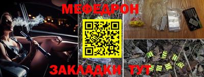 стаф Кулебаки