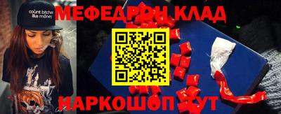 альфа пвп VHQ Кунгур