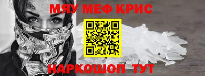 соль ск Кумертау