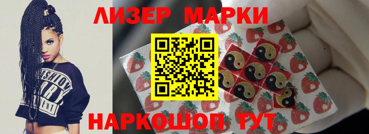 Лсд 25 экстази ecstasy  Лсд 25 экстази  ЛСД экстази ecstasy  Кизилюрт  Вход с VPN 