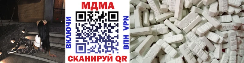 MDMA Molly  блэк спрут   Кизилюрт  хочу  