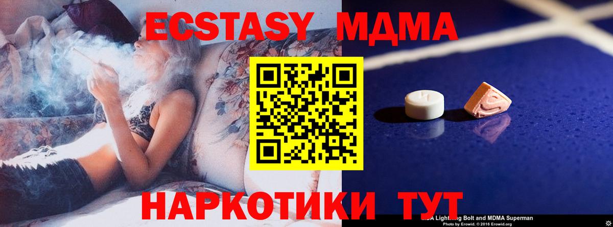 MDMA VHQ Кизилюрт