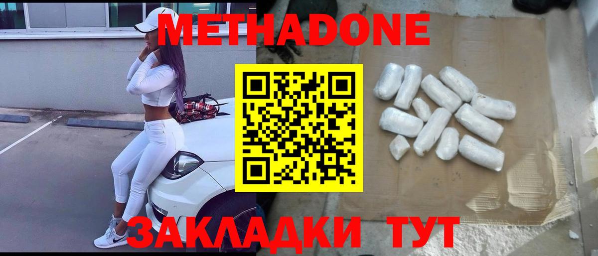 Альфа ПВП Кизилюрт