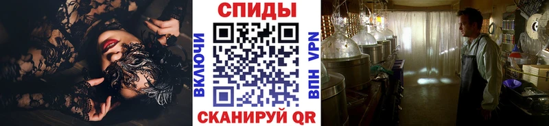 МЕТАМФЕТАМИН Декстрометамфетамин 99.9% Кизилюрт