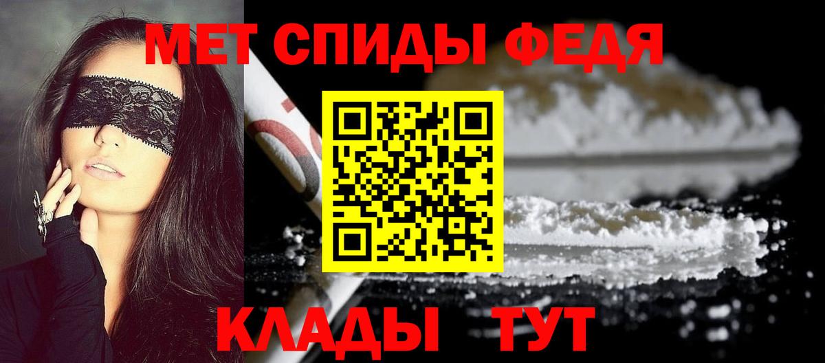 Метамфетамин Декстрометамфетамин 99.9%  Вход с VPN  Метамфетамин  Метамфетамин Декстрометамфетамин 99.9%  Кизилюрт 